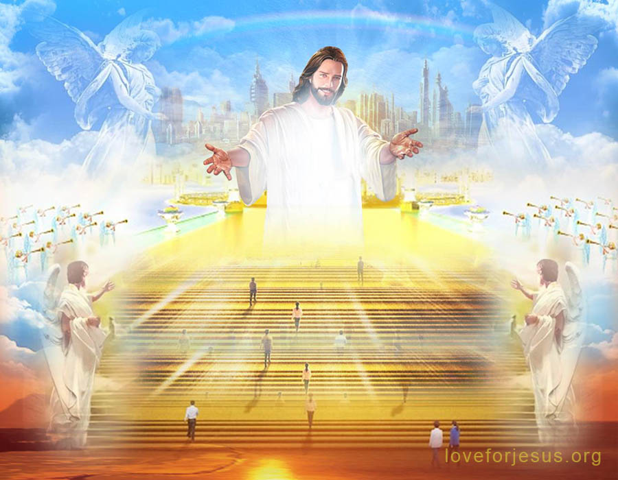 第7步: 在天堂与主相会